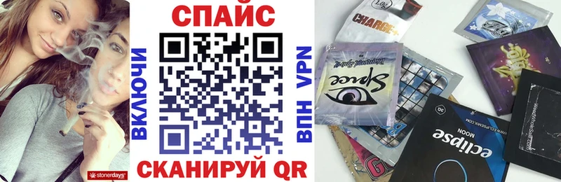 Бутират буратино  Купить  Шиханы 