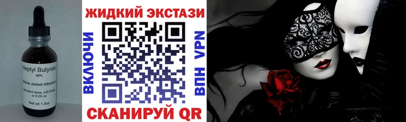 БУТИРАТ бутандиол Шиханы