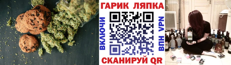 Купить где Шиханы Еда ТГК марихуана