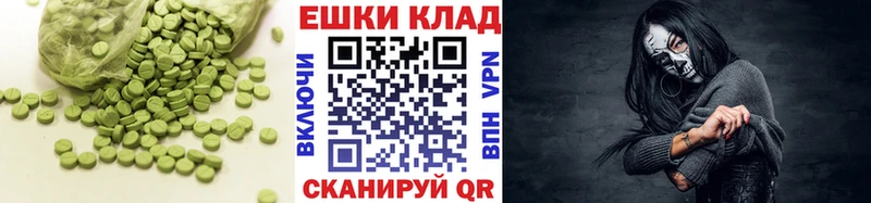 Экстази Punisher  Купить закладки  Шиханы 