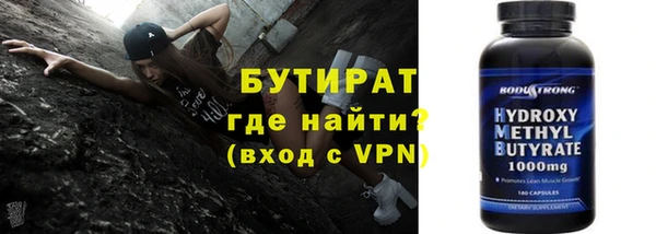 метадон Михайловка