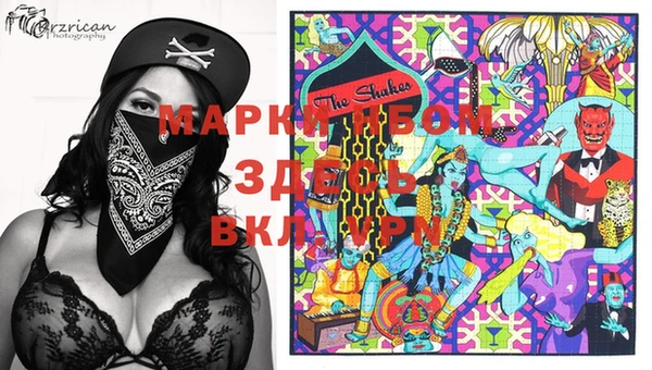 метадон Михайловка