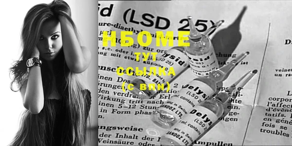 мефедрон Михайлов